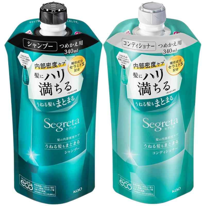【 シャンプー＆コンディショナーセット】セグレタ シャンプー