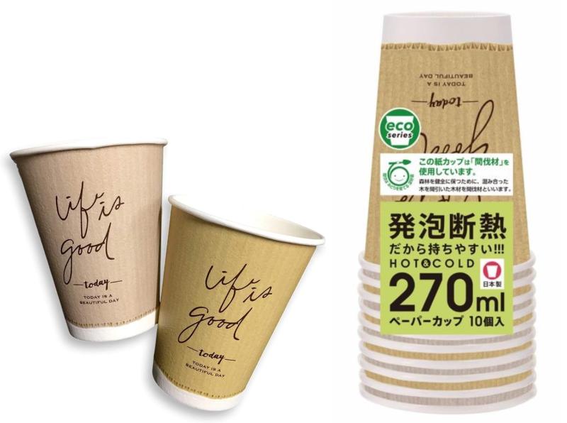 日本デキシー クラフトテイスト 紙コップ 断熱 ダスティカラー