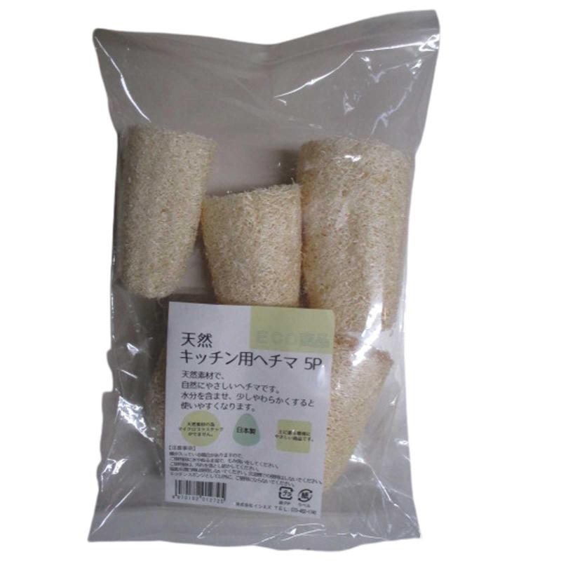 イシミズ(Ishimizu) キッチンスポンジ 天然 キッチン用ヘチマ 5個入り 日本製 たわし スポンジ やわら..