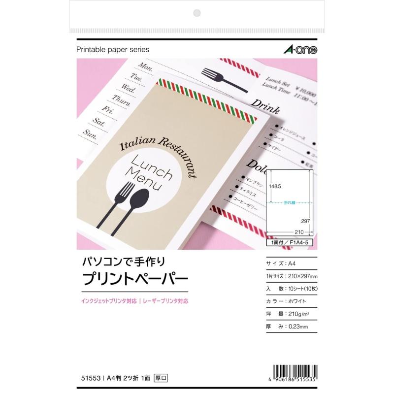  ץȥڡѡ A4 3ޤ 10 51555