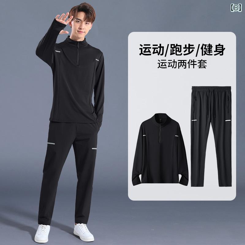 メンズ 秋冬 スポーツウェア セット 長袖 Tシャツ ロングパンツ 加厚 保温 速乾 ポ...
