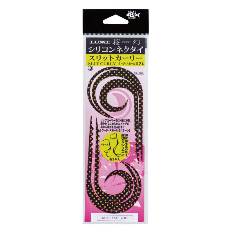 がまかつ(Gamakatsu) タイラバ 桜幻 シリコンネクタイ スリットカーリー 各種 デッドスローでボトムから浮かないマダイに