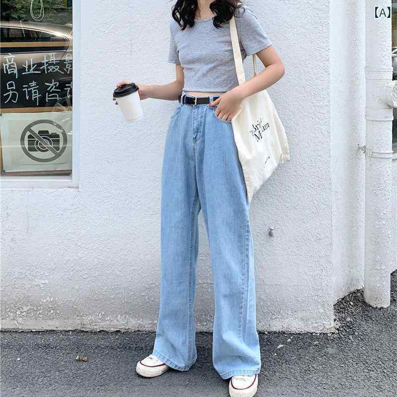レディース 牛仔パンツ ワイドレッグパンツ ハイウエスト 浅色 ライトブルー コットン 混紡素材 ゆったりシルエット ストレート ロング丈 軽量 通勤用 普段使い 気質 優雅 洗い加工 ジッパー ボタン 伸縮性 吸湿速乾 显瘦 垂感 夏 春夏