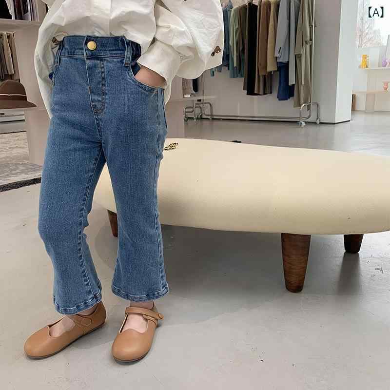 女児 キッズ 女の子 牛仔パンツ デニムパンツ 子供用 女児用 中小童 3〜8歳 100〜140cm 長ズボン 喇叭パンツ フレアパンツ コットン素材 コットン80% 純色 ミディアムウエスト 伸縮性 春秋 春季 秋季 普段使い 遊び着 カジュアル トレ 2