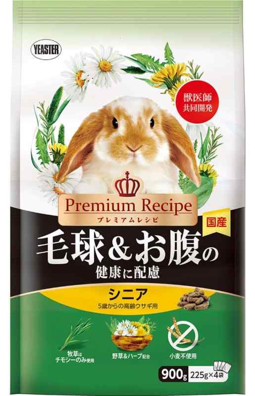 イースター プレミアムレシピ ラビット 毛球&amp;お腹の健康に配慮 900g うさぎ用フード 小麦不使用