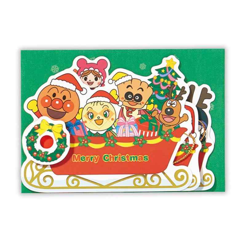 ホールマーク アンパンマン クリスマスカード