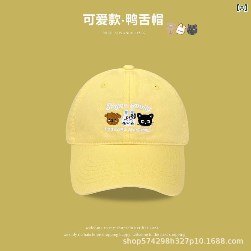 Cap - キャップ ユニセックス 春夏秋冬 かわいい 猫 動物 プリント 鴨舌帽 棒球帽 メンズ レディース 遮陽 防晒 透気性 軽量 コットンポリエステル 素材 イエロー ピンク レッド ブラック グリーン 調整可能 ベーシックスタイル 日韓風 かわいいカジュア