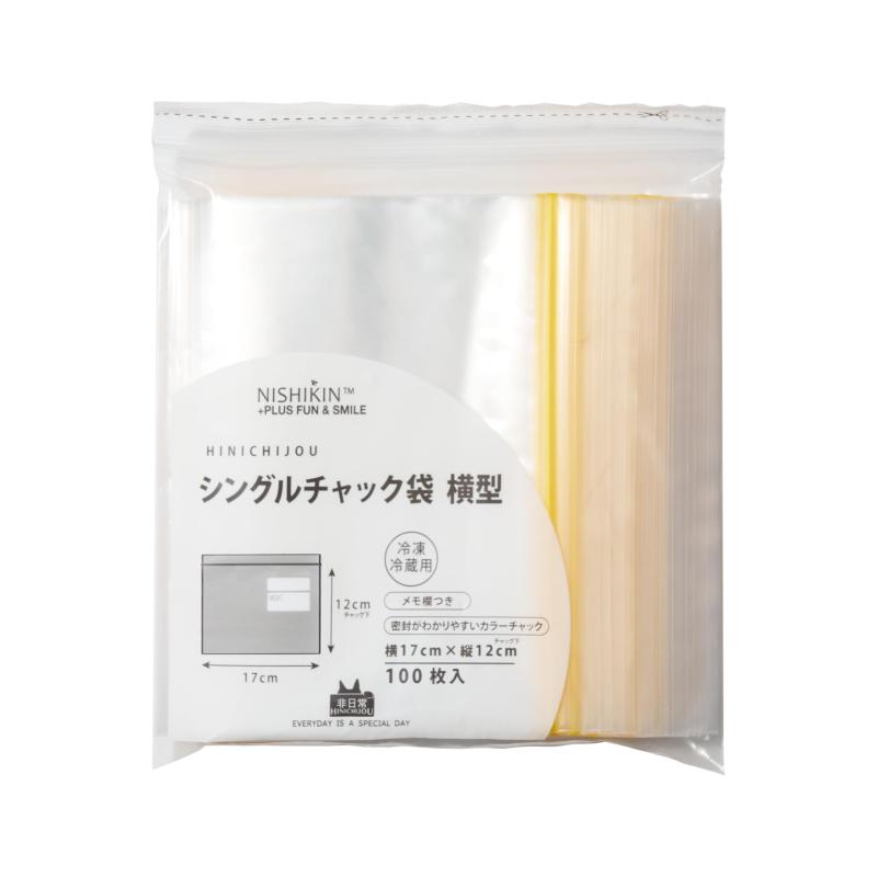 錦尚金 チャック付きポリ袋 冷凍冷蔵用 透明 メモ欄 密封が分かりやすいカラーチェック 小分け袋 防水 防湿