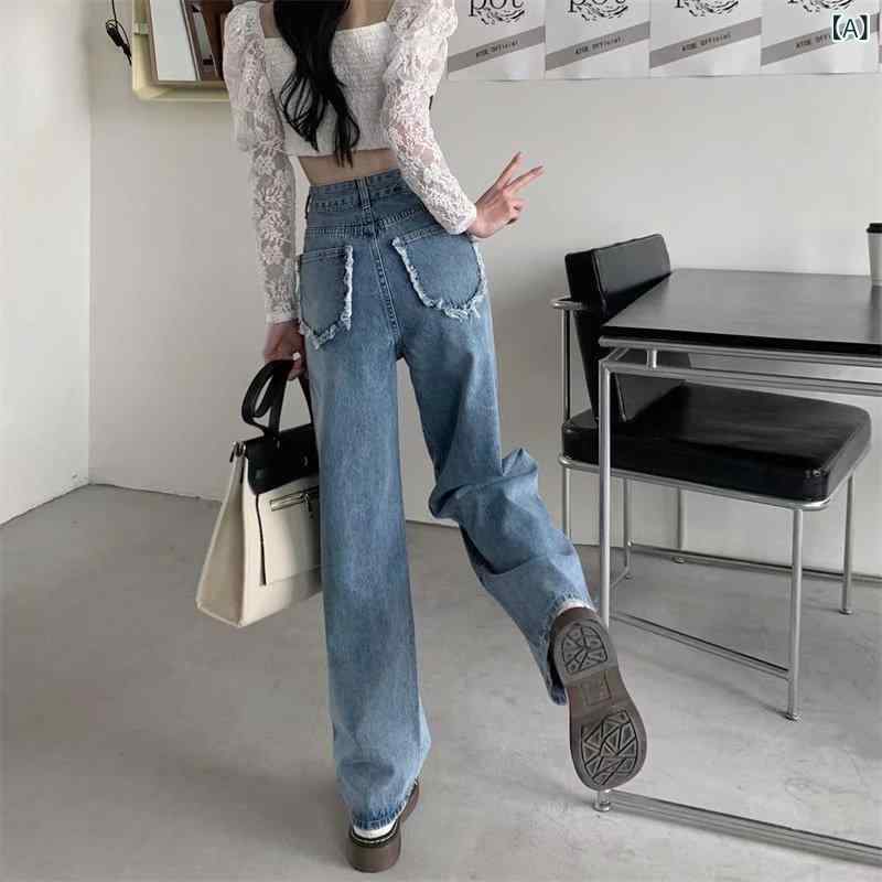 レディース デニムパンツ 直筒 ワイドレッグ 春夏 牛仔 綿混 ポリエステル混 高腰 毛羽立ち加工 ロング丈 ラグドエッジ ワイドシルエット ゆったり 気質 通勤用 洗い加工 ジッパー ボタン ブルー 直筒パンツ ワイドパンツ ハイウエスト デニム ロン