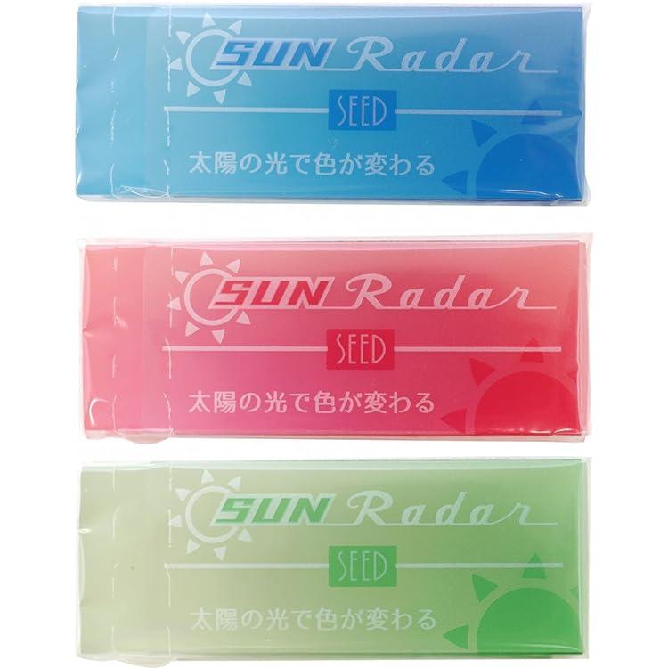 【3個セット】シード 消しゴム SUN Radar 太陽のレーダー EP-SN-PV EP-SN-LB EP-SN-BG ＋ オリジナルロ..