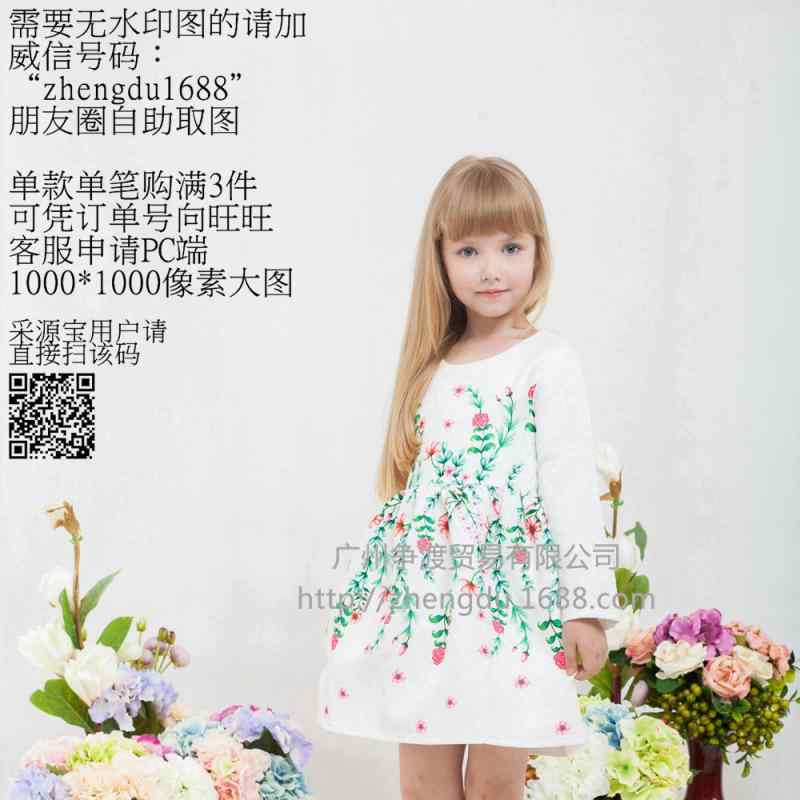 樂天商城 - 女の子 ワンピース 秋冬 長袖 プリンセススカート 花柄 コットン 100% かわいい 田園風 3〜8歳 女児 子供服 伸縮性 軽量 暖かみ 通学用 普段使い ピンク系 アイボリー 花々プリント ふんわりシルエット Aクラス安全 阻燃加工 100〜140