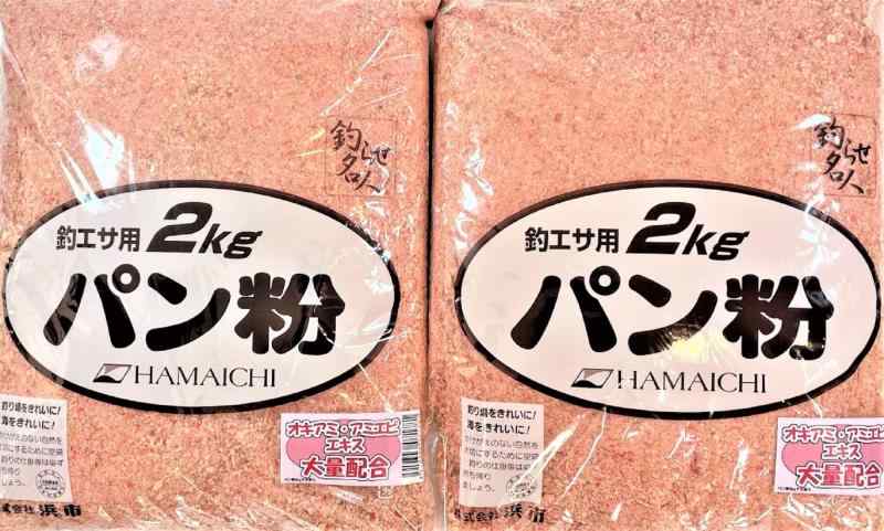 浜市(Hamaichi) (HAMAICHI) パン粉アミ粉