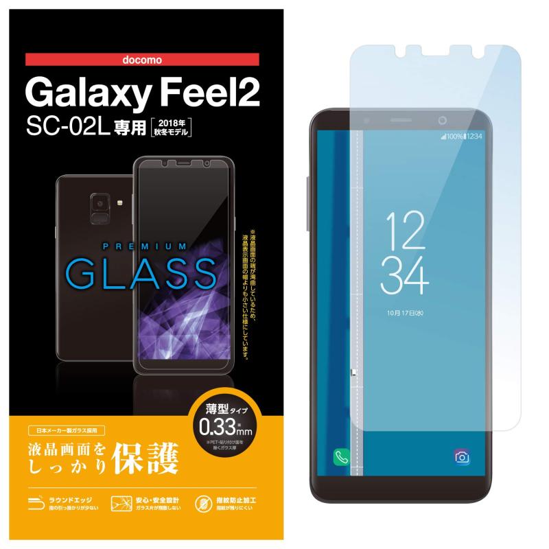���쥳�� Galaxy Feel2 ���饹�ե���� SC-02L 0.33mm �ڲ����»�ͤʤ����ä���Ʃ������ PD-SC02LFLGG