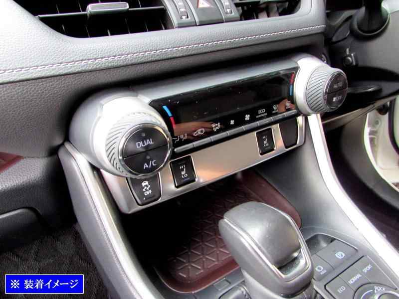 BRIGHTZ RAV4 PHV AXAP54 ステンレスシートヒータースイッチパネル サテンシルバー 【 INT－ETC－345 】 XAP54 AP54 AP 54 50 RAV4PHV ラブ ラヴ ラブ4 ラヴ4 ラブフォー ラヴフォー