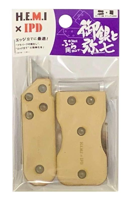 ヘミアイピィディー 模型整面用 ぷら用カンナ Ver.4 御銀と弥七 ホビー用工具 0112