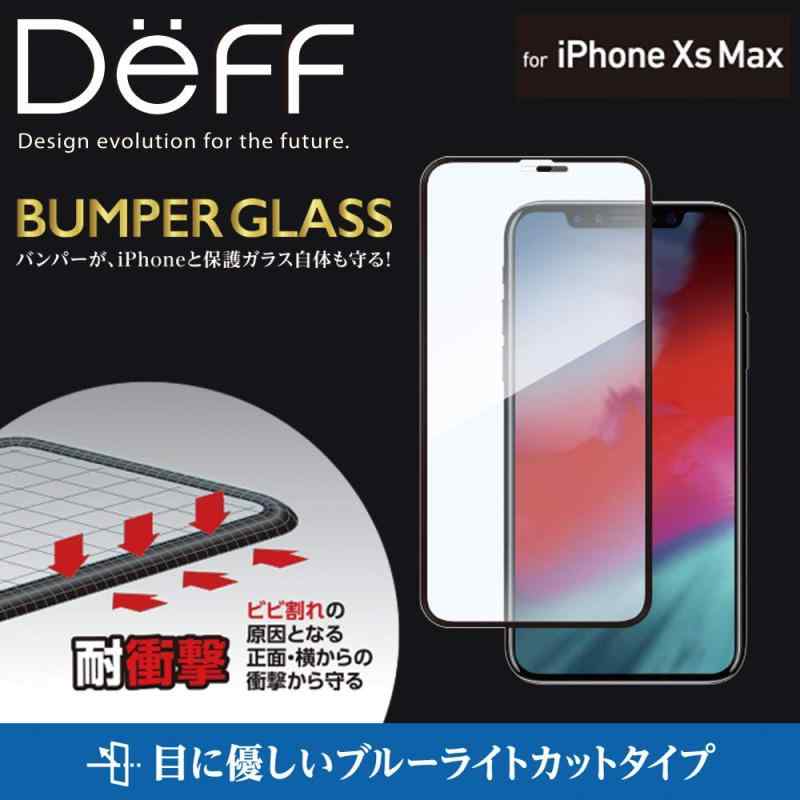 Deff（ディーフ） BUMPER GLASS for iPhone XS Max バンパーガラス iPhone XS Max 2018 用