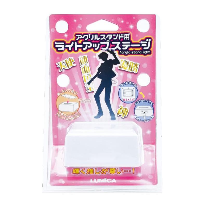 ルミカ(LUMICA) アクリルスタンド用ライトアップステージ(ACRYLIC STAND LIGHT) 推し活 アクリルスタンド ディスプレイ 背景 G27601