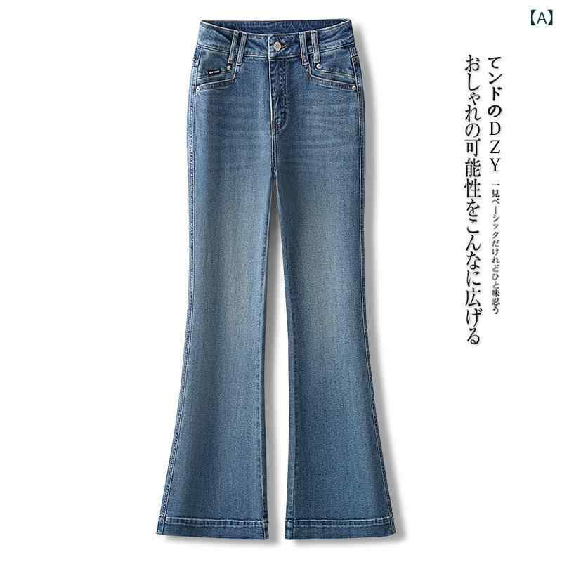 ・カテゴリ: 牛仔裤・スタイル: 休闲风・主な素材: 棉・主な素材含有量: 90%（含）-95%（不含）・パンツ丈: 長裤・ウエスト: 高腰・厚さ: 中等・パンツ形状: 微喇型・ストレッチ: 微弹・カラー展開: 藍色・サイズ展開: 26/S,27/M,28/L,29/XL,30/2XL,31/3XL,32/4XL