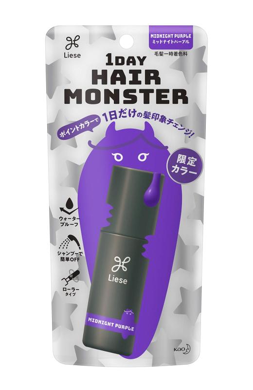 リーゼ 1DAY Hair Monster (ワンデイヘアモンスター) ミッドナイトパープル 20ml 〔 1日だけの髪印象チェンジ ・ ウォータープルーフタイプ ・ シャンプーで簡単OFF 〕 ヘアカラー フローラルの香