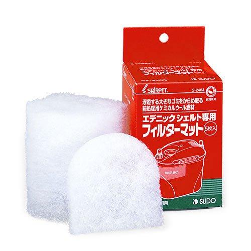 SUDO(スドー) スターペット エデニックシェルト専用フィルターマット 5枚入 S-2404