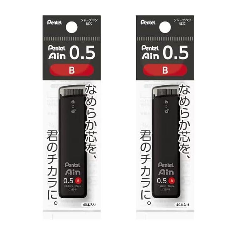 【2個セット】アイン シャープペン 替芯 B 0.5mm XC285-B + オリジナルロゴ入りシールつき