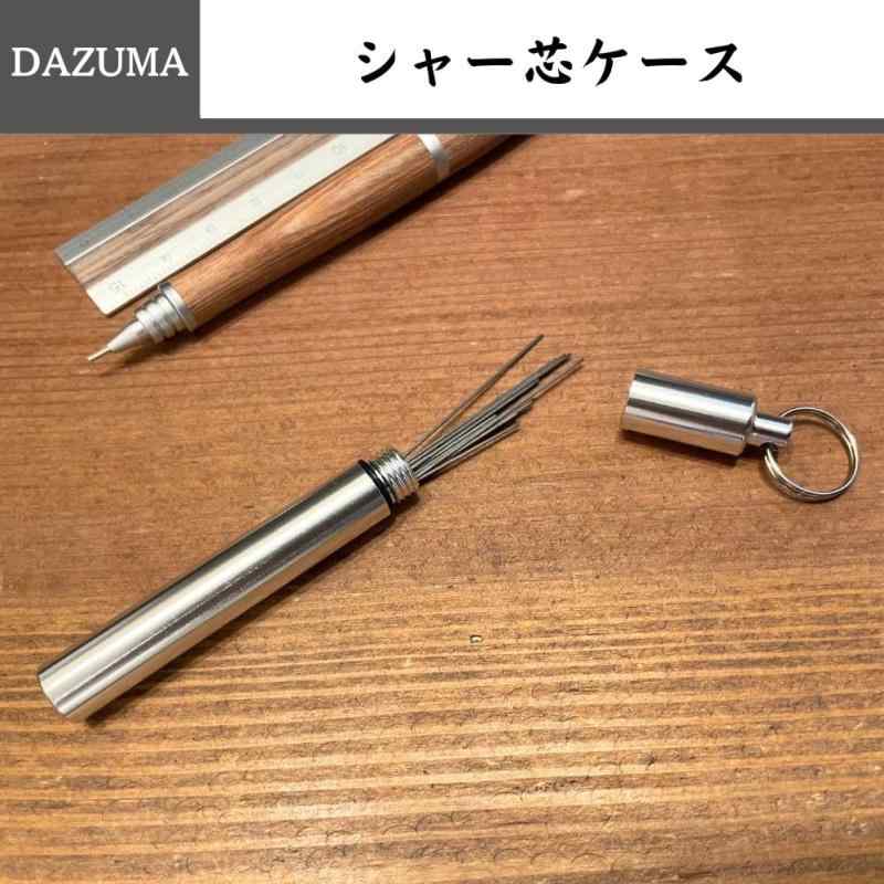 木軸シャーペン 0.5mm 大人 木製 文具 ギフト 軽量 スリム シャープペンシル 職人 手作り ハンドメイド 工房 木軸 シャーペン 0.5 箱 (花梨 3点セット)