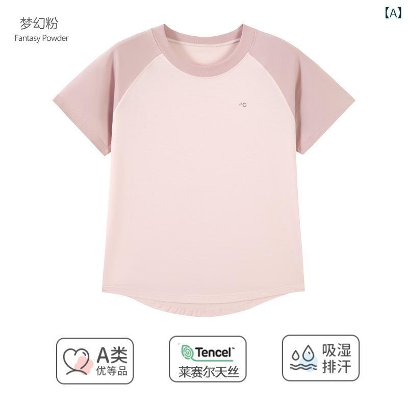 子供用 短袖Tシャツ セット キッズ 男の子 女の子 夏用 接触冷感 吸汗速乾 抗菌 レイヨン コットン スパンデックス 柔らかい素材 丸首 ボヘミアン かわいい ボーイズ ガールズ 子供服 トップス ルームウェア 通気性 軽量 夢幻ピンク ディープシー