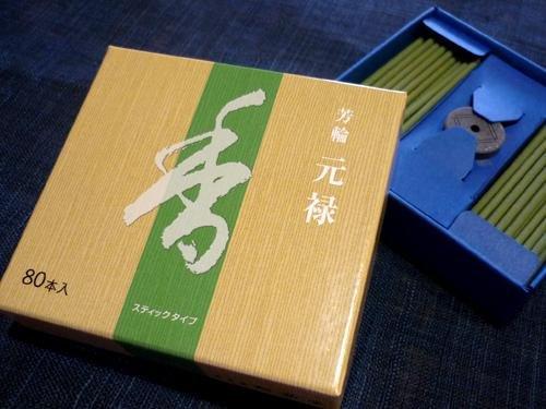 松栄堂　芳輪　元禄スティックタイプ80本入