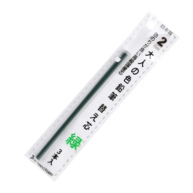 北星鉛筆 大人の色鉛筆 替え芯単品 ペンシル替芯 大人の色鉛筆用 緑 3本入 19056