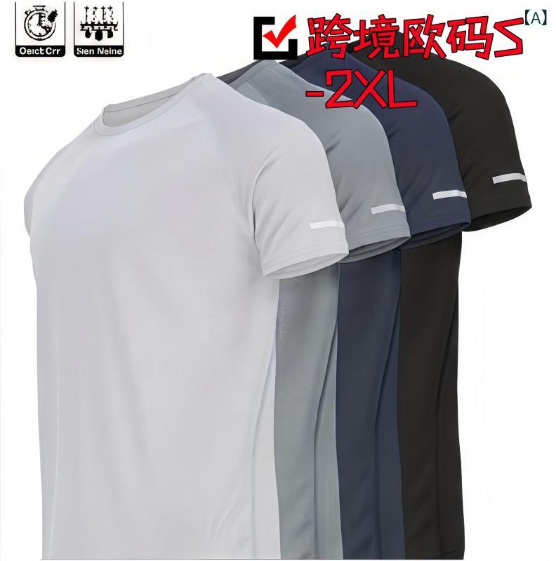 ・カテゴリ: Tシャツ・スタイル: 運動休闲・主な素材: ポリエステル100%・柄: 無地・版型: スリムフィット・適合シーン: スポーツ・スタイル詳細: プリント・プリントテーマ: スポーツ・加工: エンボス・カラー展開: 白色、灰色、藍色、黒色、绿色、红色、藏青・サイズ展開: S、M、L、XL、XXL・ネックライン: クルーネック・袖丈: 短袖・袖型: 標準・厚み: 薄手・重量: 180g以下・素材機能: 速乾、吸湿速乾