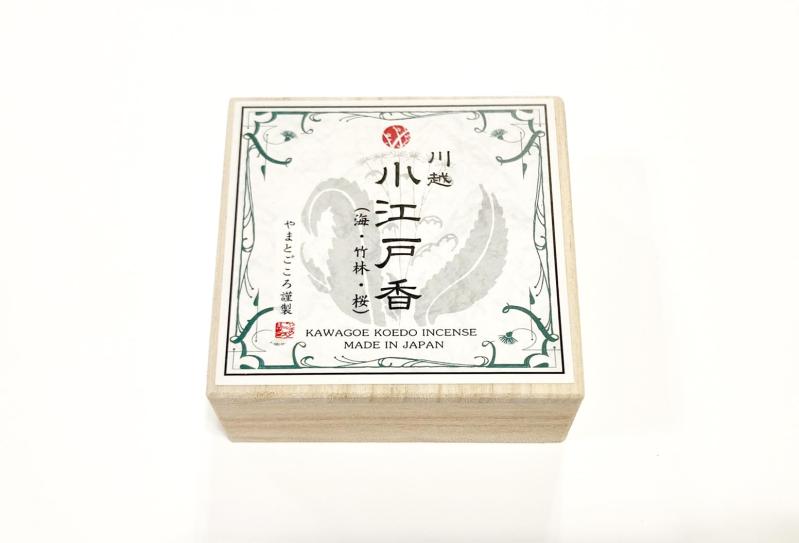 有馬香心堂 やまとごころ川越 オリジナルのお香 川越小江戸香