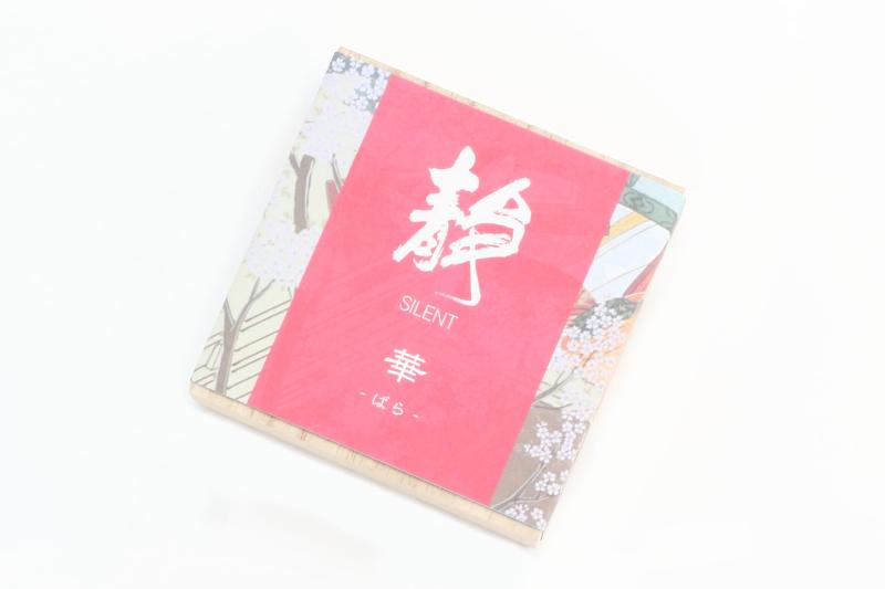 有馬香心堂 オリジナルのお香 静 全7種 (華/ばら)