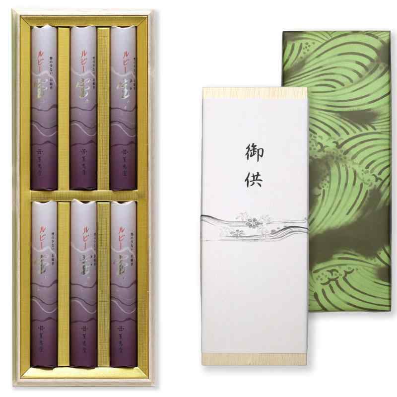 喪中見舞い お悔やみ 線香 ギフト 木箱 【宝ルビー 白檀 内のし 】 日本製 少煙 贈答用 お線香 仏壇用 法要 一周忌 四十九日(3)