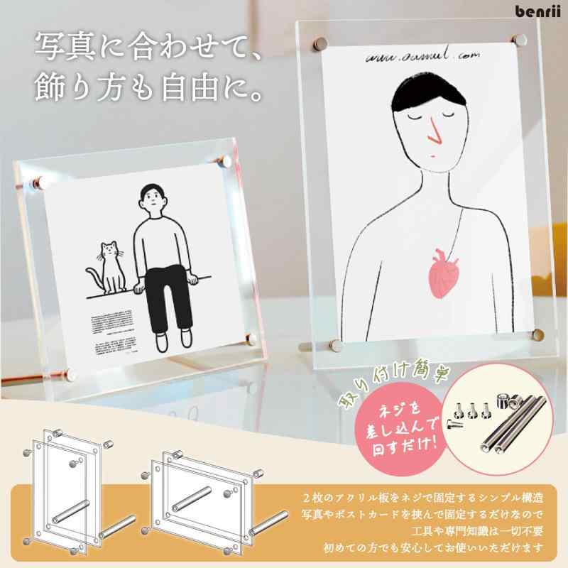benrii A4サイズ アクリルフォトフレーム 写真立て クリア 写真フレーム 両面透明 縦横兼用 スタンドタイプ 賞状 ウエルカムボード 保護フィルム付き