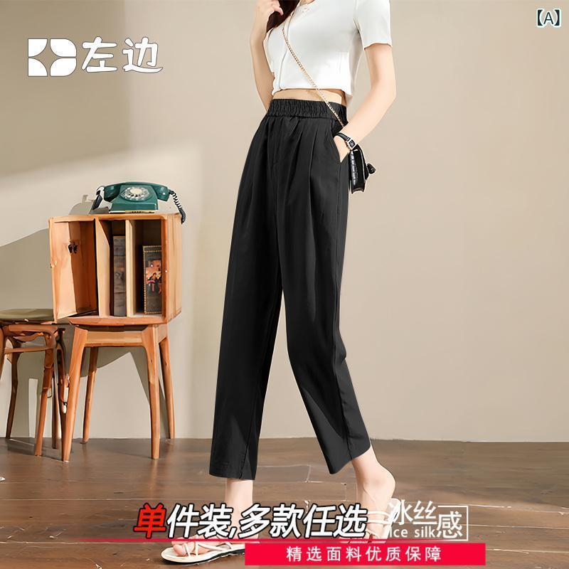 レディース ワイドパンツ 七分丈 春夏 韓国風 ゆったり 大きいサイズ ハイウエスト ストレート クロップドパンツ マイクロストレッチ 薄手 ポリエステル ブラック ブラウン ブルー オレンジ レッド グリーン グレー イエロー 普段使い 軽量 吸湿速乾