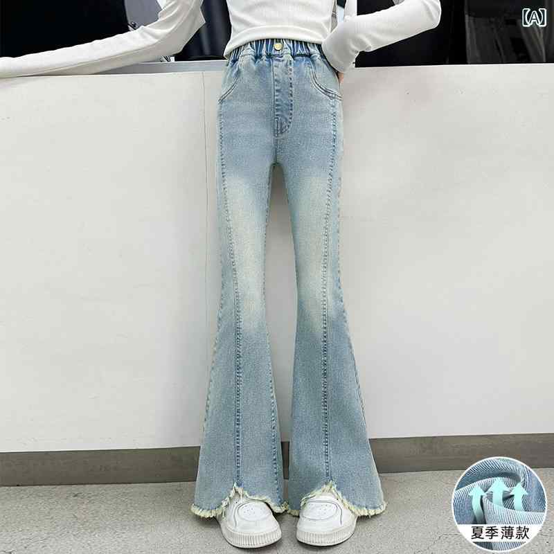 フォークBRの女児用 デニムパンツ 春夏 子供服 綿素材 伸縮性 修身 フレア レギュラーパンツ 高腰 柔軟 韓風 ミッドライズ スレンダーフィット 軽量 普段使い 成長期対応 長ズボン ベーシックスタイル ラウンドカラー アイボリー ブラック｜アングル2