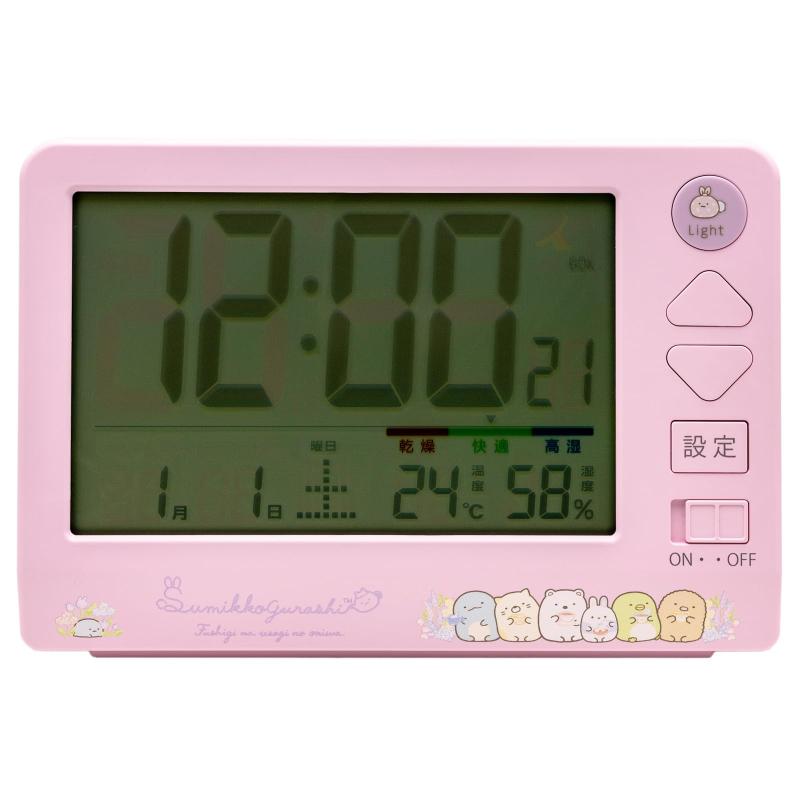 アリアス(ALIAS) 目覚まし時計 すみっコぐらし 大型電波アラームクロック