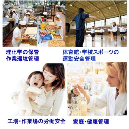 A&D 外部センサー付き温湿度計 AD-5648A