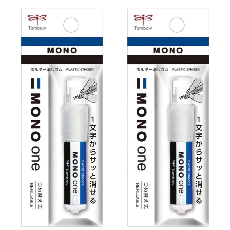 トンボ鉛筆 ホルダー消しゴム
