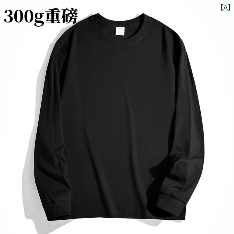 Rakuten - 長袖Tシャツ メンズ 純棉 ゆったり ルーズフィット 丸首 インナー トップス 秋冬 日常使い 透気性 防シワ 加工 落肩袖 二重領 重め生地 武士黒 アイボリー 白 グレー ネイビー ダークブルー ブラウン 杏色 ワインレッド クライン ブルー ユニセ