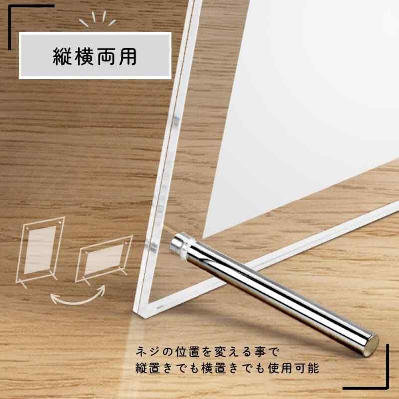 フォトフレーム アクリル 写真立て フォトスタンド クリア 透明 卓上 横置き 縦置き プレゼント