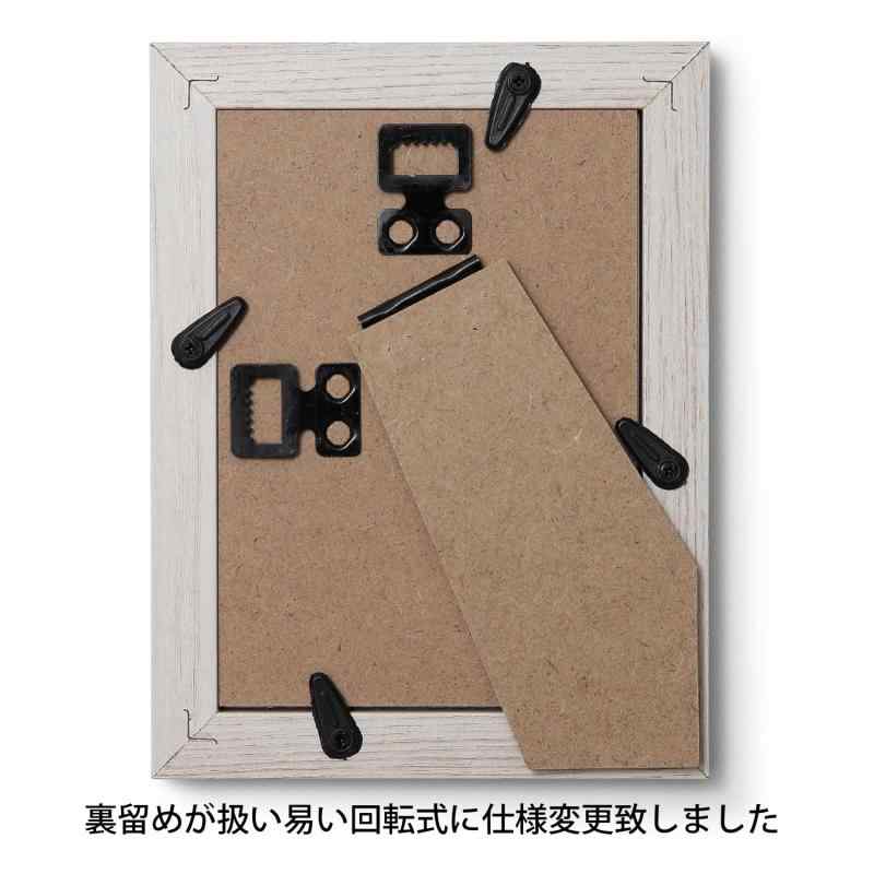 写真前面-ガラスタイプ 木目プリントシート 写真立て 写真フレーム 壁掛け フォトフレーム 額縁 写真入れ [3]