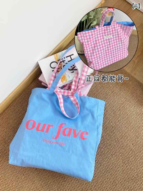トートバッグ 女性用 春夏 帆布 大容量 通勤 日常 肩掛け 手提げ 横型 ソフト 開口式 格子柄 ブルー ピンク イエロー グリーン ネイビー かわいい シンプル 軽量 綿内張り 都市スタイル 切り替えデザイン