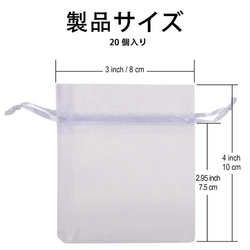 XuJJJJunB オーガンジー 巾着 小分け袋 ラッピング 袋 透明袋 ラッピング 20枚セット オーガンジー巾着袋 ギフト袋 (透明, 8x10cm)