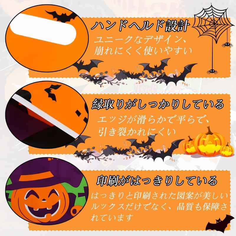 ハロウィン 巾着袋 ビニール袋 ラッピング袋 ギフトバッグ 50枚 25x16.5cm 幽霊 カボチャ モンスター ハロウィーン柄 贈り物 お祝い パーティー用