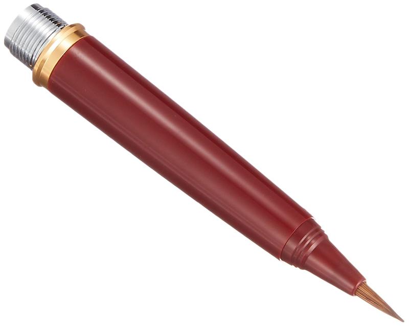 開明 万年毛筆 スタンダード替穂