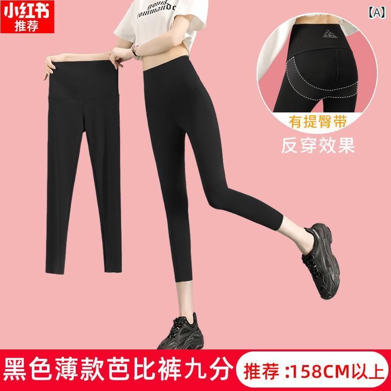 レディース 打底パンツ 女性用 秋冬 九分丈 ハイウエスト 収腹 ヒップアップ シャークパンツ バービーパンツ 厚手 羊羔绒 ナイロン スパンデックス 再生繊維 高弾性 修身 韓国グレー ダークブラック ココアカラー 暖か 室内着 部屋着 軽量 伸縮性