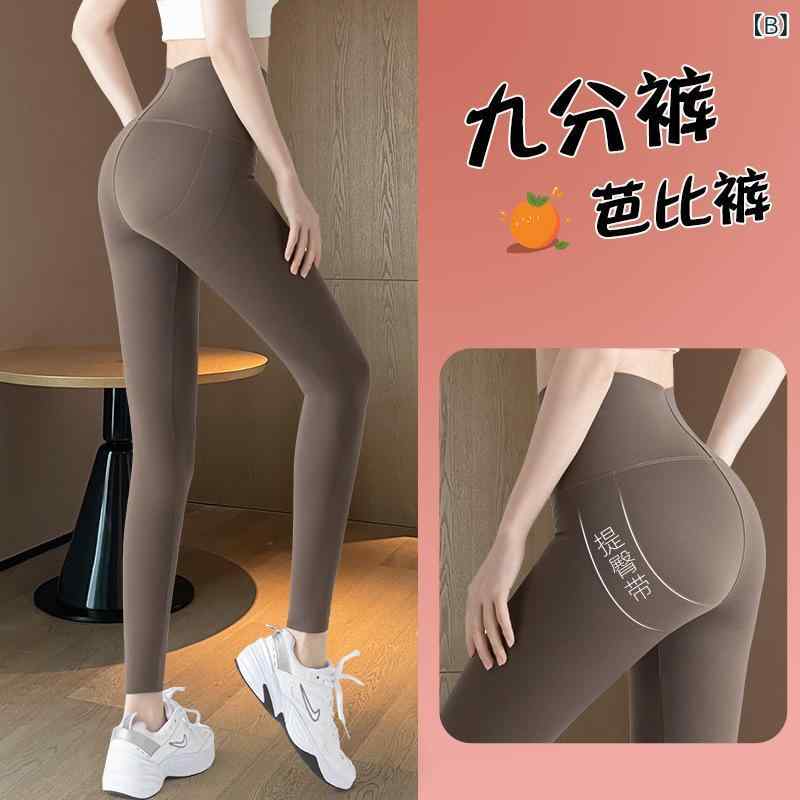 レディース 打底パンツ 女性用 秋冬 九分丈 ...の紹介画像2