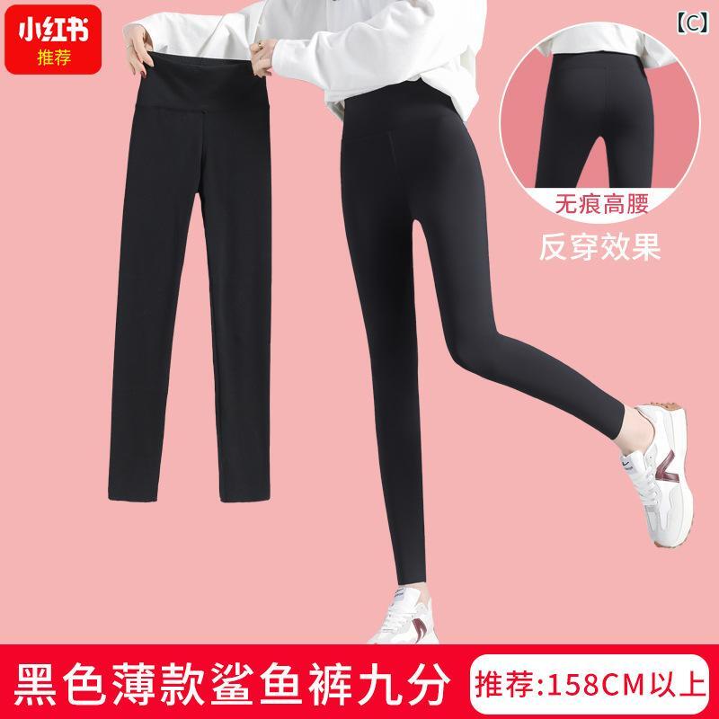 レディース 打底パンツ 女性用 秋冬 九分丈 ...の紹介画像3