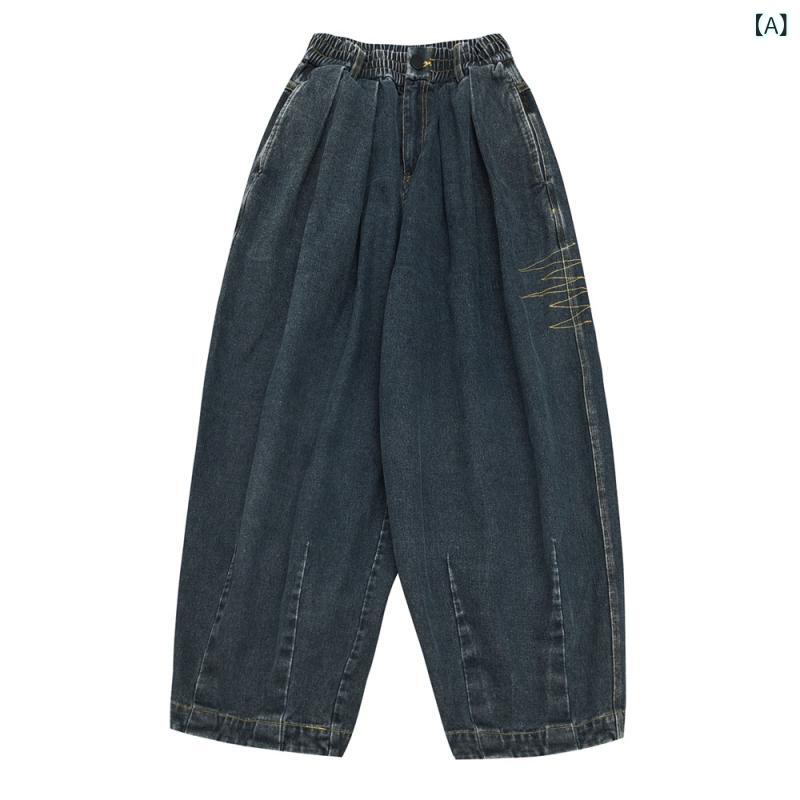 メンズ ジーンズ 男用 デニムパンツ ワイドレッグ ストレート ロングパンツ ゆったりシルエット 中腰 ジップフライ コットン素材 水洗加工 無弾性 乱針ステッチ 日常使い 青少年向け 通年対応 ブルー